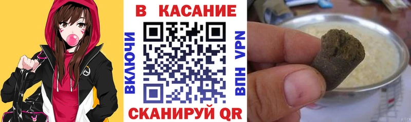 Цена Билибино Кодеин Меф мяу мяу ГАШ Альфа ПВП Каннабис КОКАИН АМФЕТАМИН
