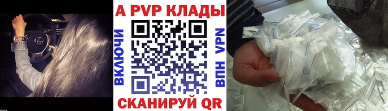 дарк нет официальный сайт  Билибино  Alpha PVP СК КРИС  цена наркотик 