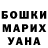 Кетамин VHQ Aussie Jakes