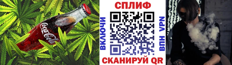 Canna-Cookies марихуана  Билибино 