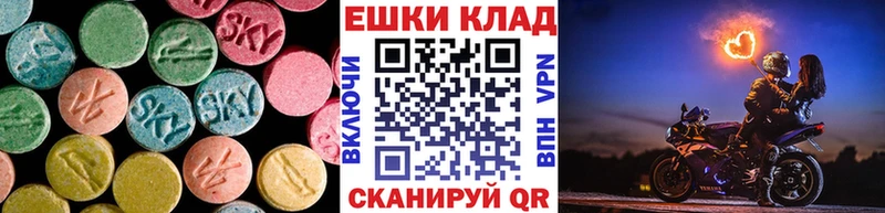 ЭКСТАЗИ louis Vuitton  это какой сайт  Билибино 