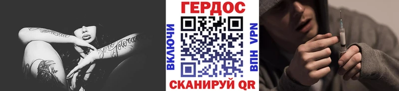 ГЕРОИН белый  Билибино 
