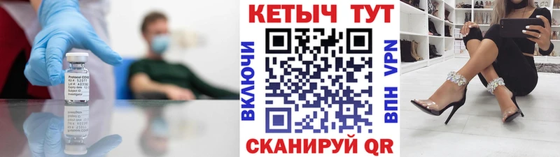 КЕТАМИН VHQ  Билибино 