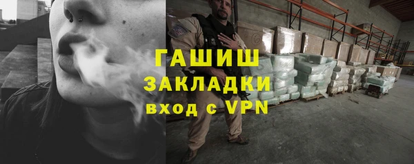 кокаин Семилуки