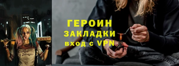 спайс Алзамай