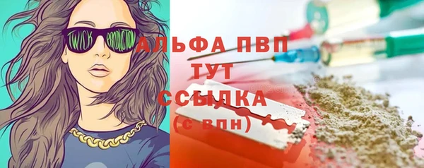 шишки Алексеевка