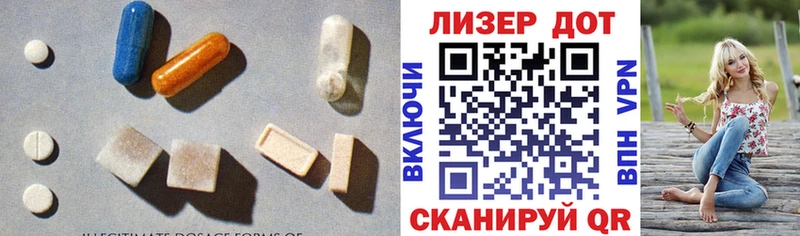 KRAKEN онион  купить  цена  Билибино  LSD-25 экстази ecstasy 