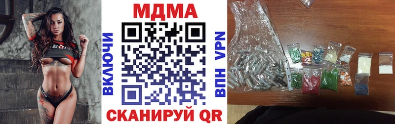 MDMA crystal  Билибино 