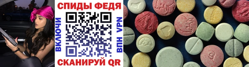 МЕТАМФЕТАМИН мет  купить  сайты  Билибино 