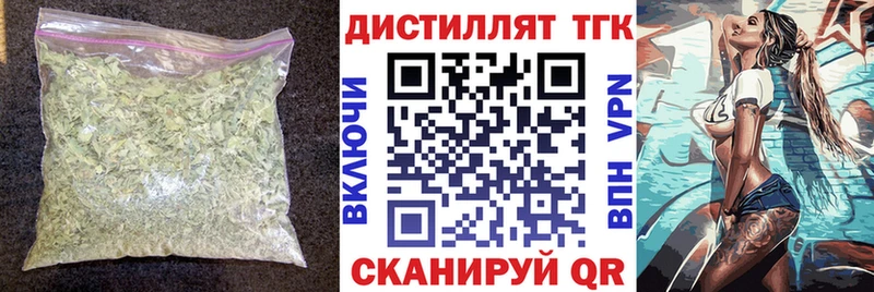 даркнет сайт  Билибино  ТГК вейп с тгк 