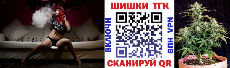 Бошки Шишки OG Kush  где продают наркотики  Билибино 
